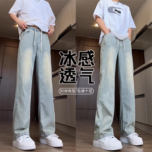B221 美式ins高街小众宽松夏季冰凉冰丝牛仔裤 LK24172-P60 控78图片