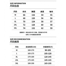 90%绒夹克式羽绒服男立领休闲加厚白鸭绒外套YR007-P205，男装夹克，星座210-1