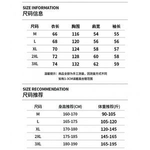 90%绒夹克式羽绒服男立领休闲加厚白鸭绒外套YR007-P205图片