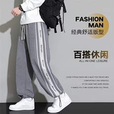 美式高街裤子男款2026春季新款潮流宽松百搭直筒休闲裤Z9998-P42，男装休闲裤，星座610（原A335）