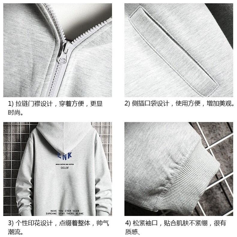 KS21120-P38连帽开衫卫衣男运动外套大码班服网格挂拍,男装卫衣,电商A040A