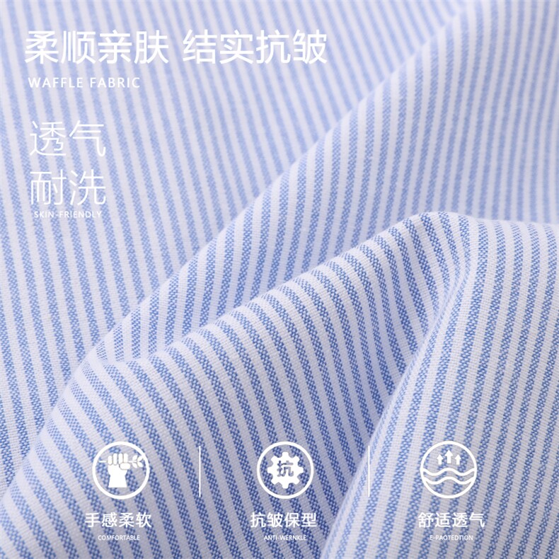 新款(跨境货源）长袖条纹衬衫男宽松休闲上衣,男装衬衫,星座1107-1