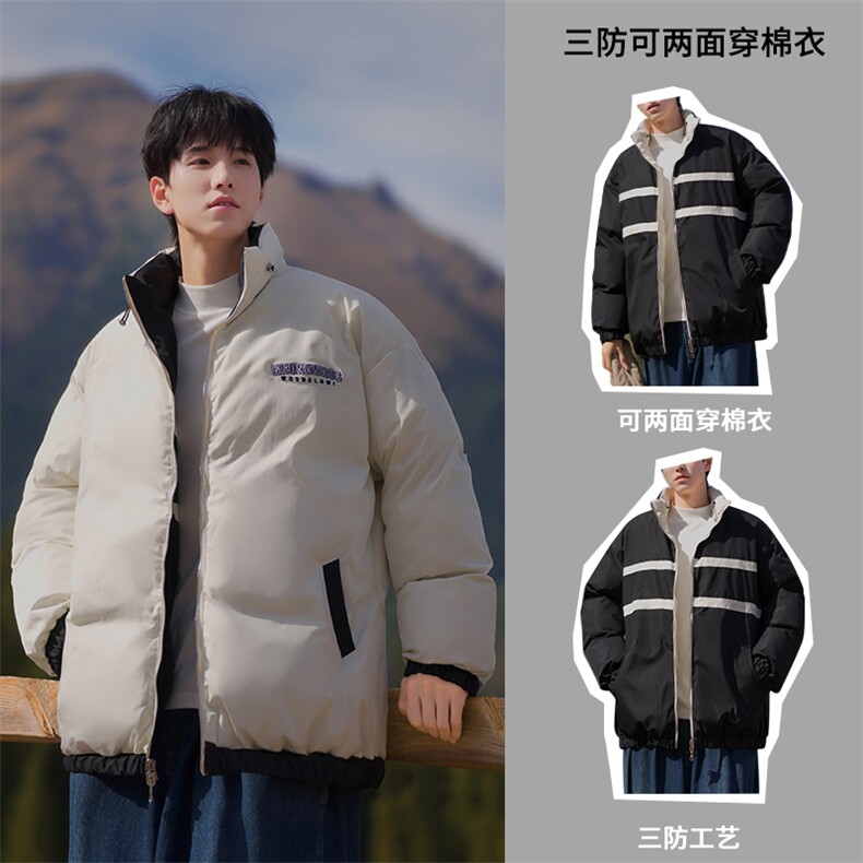港风双面穿全刺绣立领加厚保暖棉服男XZ213-GKMY8865-P148控168,男装棉衣,星座213