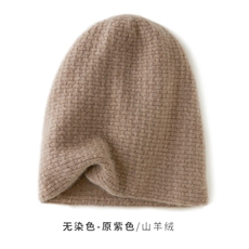 原紫色