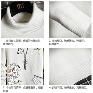 GM45115-P45 加绒款-P65 高领毛衣男士大码内搭毛线衣男针织衫男图片
