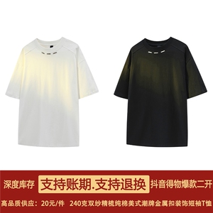 抖音得物品质二开240克宽松纯棉美式高街痞帅潮牌金属装饰短袖T恤图片