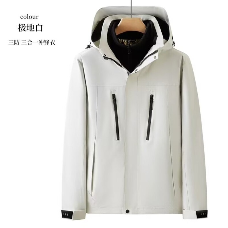 户外三合一加绒冲锋衣男士秋冬外套运动机能夹克美式纯色登山服,男装夹克,星座1013