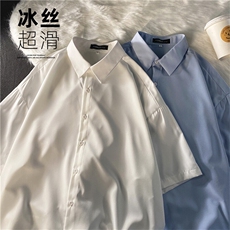 QT80已卖30W+冰丝短袖衬衫夏季透气凉爽纯色白衬衫男百搭，男装衬衫，电商C306-1