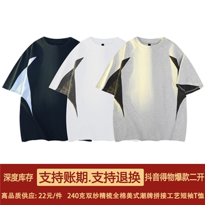抖音得物高品质二开240克宽松纯棉美式高街拼接短袖T恤潮YQ38,蓝色条纹女士衬衫搭配图片