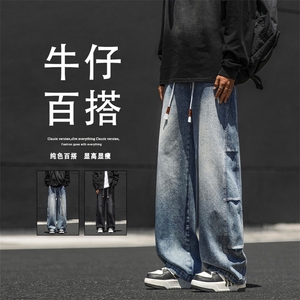 牛仔裤男直筒宽松秋季休闲男生春秋阔腿裤子 K750-特批-4588图片