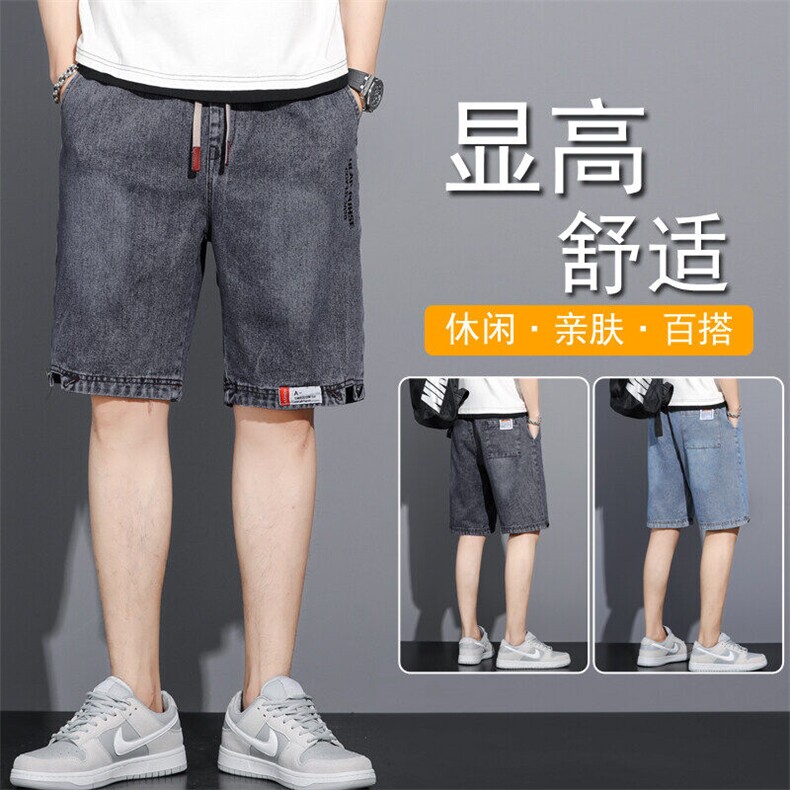 男士潮牌2025夏季新款薄款潮流休闲短裤子宽松束脚哈伦Z202-特P30图片