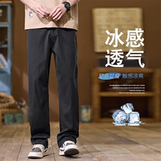 天丝休闲裤男款宽松直筒夏季2025新款美式垂顺凉感长裤K2520-P52，男装休闲裤，星座610（原A335）