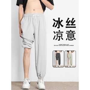 时尚有型薄款九分裤夏季冰丝垂顺束脚裤简约  2030特批2648图片