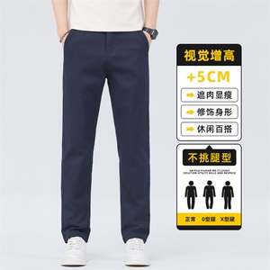 高端休闲裤男士春季2026新款宽松直筒商务百搭长裤子男Z2620-P45图片