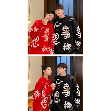 1506-1/MM1571北极绒/P66风红色毛衣慵懒风休闲百搭卡通男女，男装针织衫/毛衣，星座1506-1