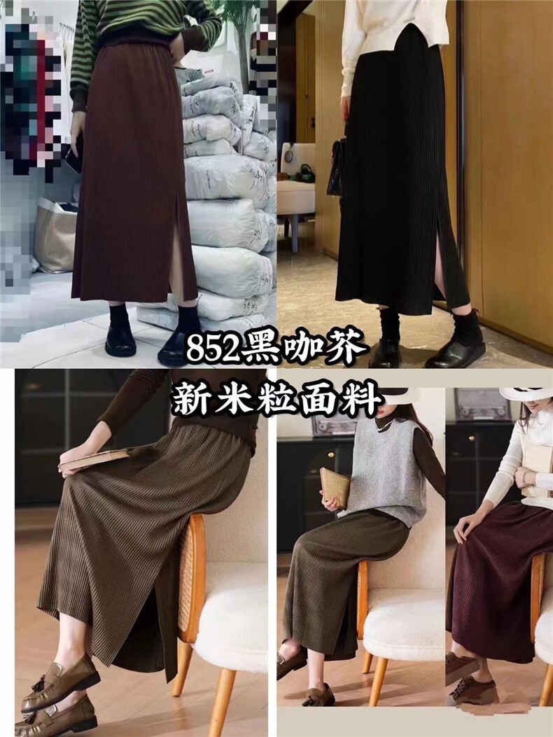2025简约秋冬复古高腰垂感中长款松紧开叉包臀半身裙,女装半身裙,东正羊绒