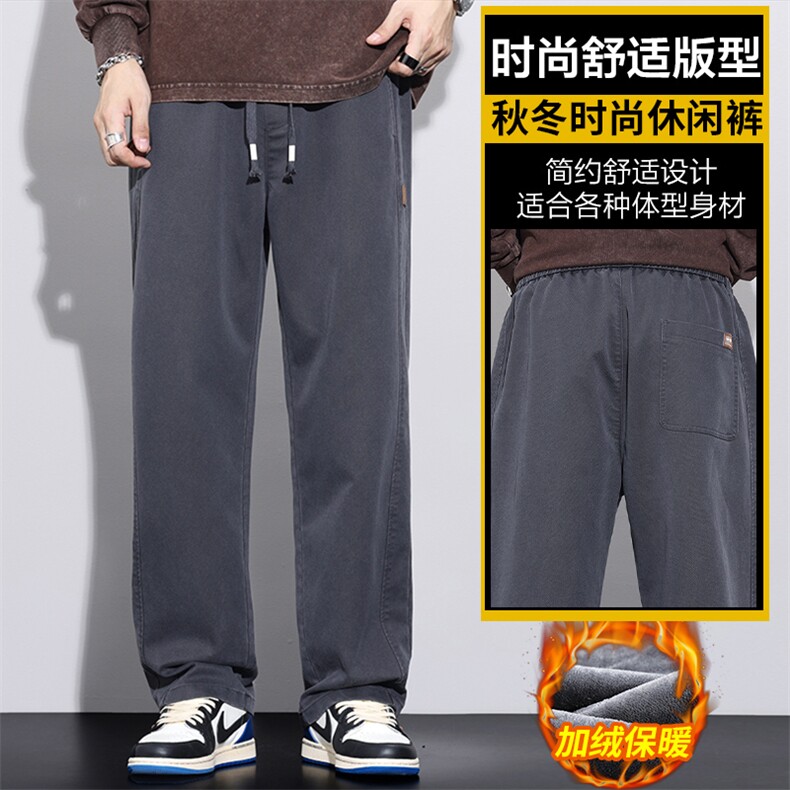 男士休闲裤秋冬季美式潮牌宽松直筒阔腿长裤子Z2346-P45/加绒P55图片