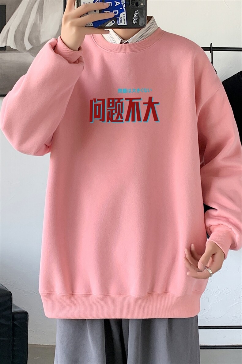 Y2464P38主推男圆领韩版运动外套ins港风青少年上衣21秋冬卫衣,男装卫衣,星座510A-1