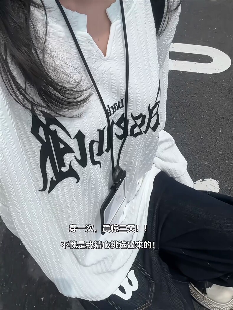 XZ809A/VVV5/特P22/控45美式V领硅胶印花肌理感百搭长T恤卫衣,男装T恤,星座809A(原222-1)