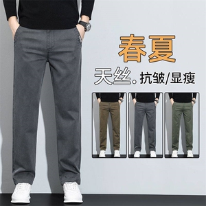 yk8101牛仔裤男2026新款男裤卡其色休闲裤春夏直筒修身男士长裤