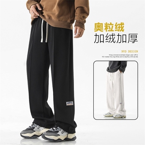 秋冬款简约加绒加厚百搭休闲宽松长裤男X1681特批39加绒特批49图片