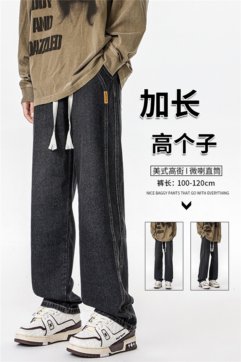加长男裤子高个子美式高街188cm110牛仔直筒裤微喇KZ007P60,男装休闲裤,电商B312