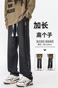 加长男裤子高个子美式高街188cm110牛仔直筒裤微喇KZ007P60图片