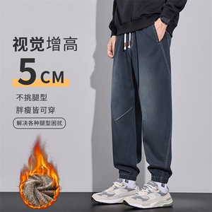 加绒牛仔裤男2026秋冬新款星空纹束脚哈伦宽松休闲裤JR602-P52图片