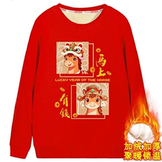 红色