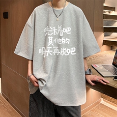 华夫格t恤男短袖男大码五分袖大皂风HT73401-P22，男装T恤，电商A040
