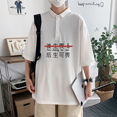 PL57028-P35翻领短袖polo衫男大码胖子半袖t恤男有领保罗衫模特，男装Polo衫，电商A040