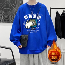 克莱因蓝加绒款