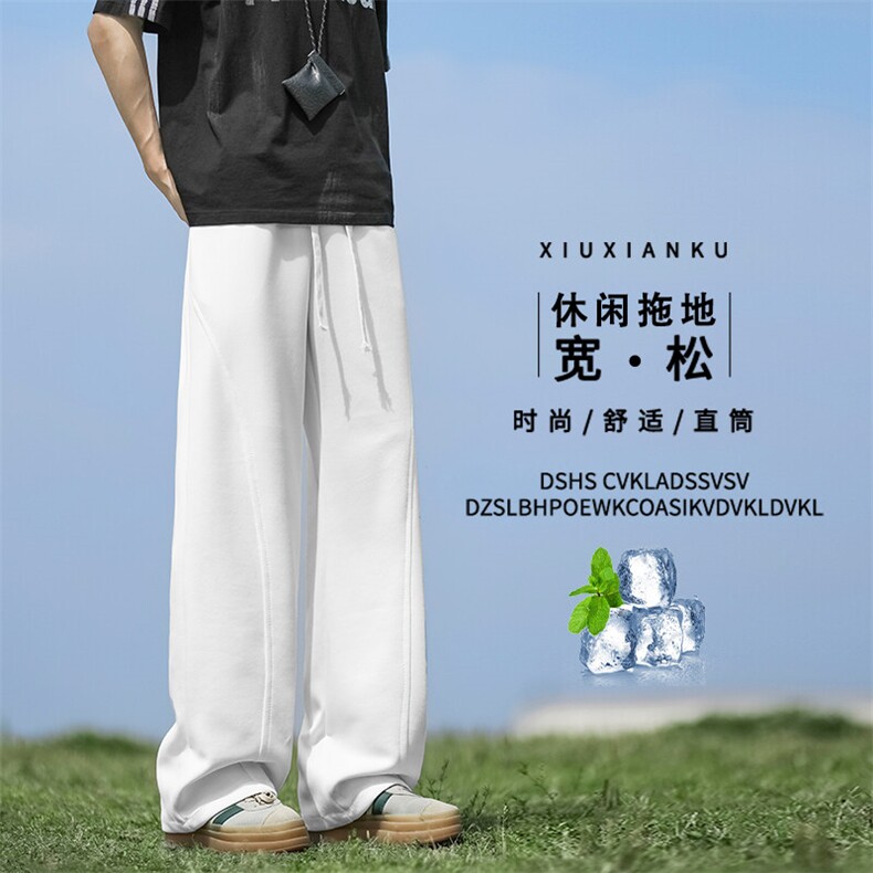 坠感时尚舒适运动中性长裤舒适休闲百搭拖地裤TP02:1529.9,男装休闲裤,星座718-1