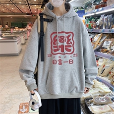 浅灰色加绒款