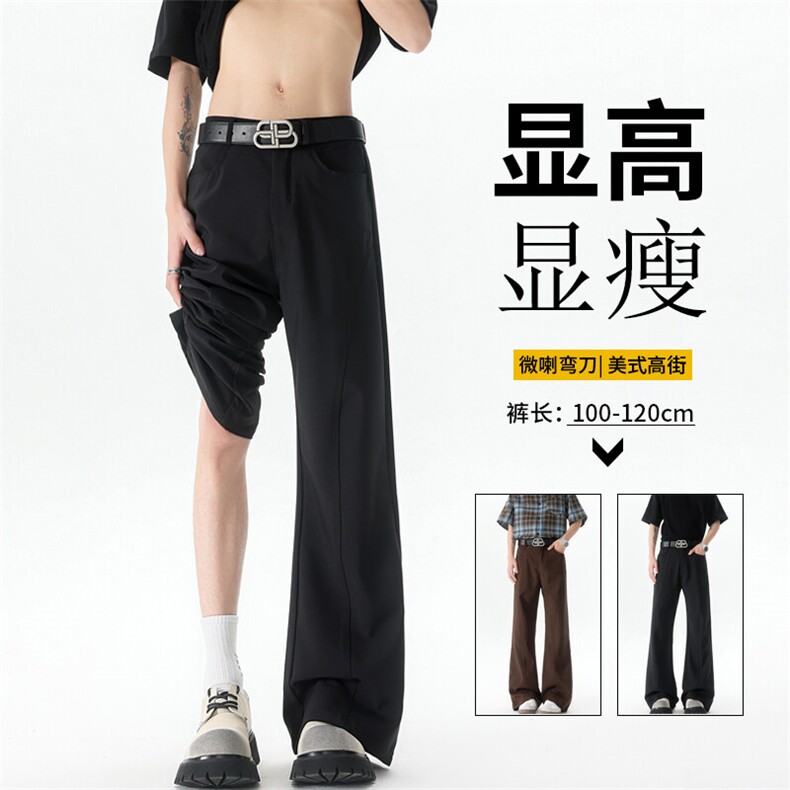弯刀裤美式高街微喇裤子男弹力高级感直筒阔腿休闲西装裤KZ059P50,男装休闲裤,电商B312