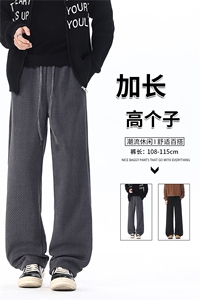 雪尼尔人字纹休闲裤子男士春秋季高个子KZ090加长图片