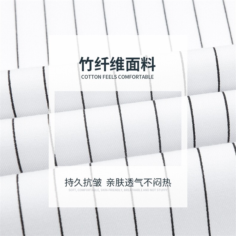 男士2023年秋季新款长袖衬衫打底衫商务休闲男装,男装衬衫,电商B360