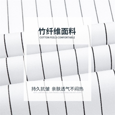 男士2023年秋季新款长袖衬衫打底衫商务休闲男装，男装衬衫，电商B360