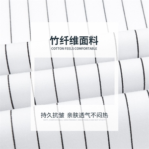 男士2023年秋季新款长袖衬衫打底衫商务休闲男装图片