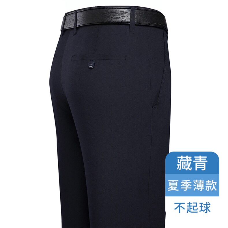 S6002春夏新款2023年男士中老年宽松直筒长裤商务休闲裤子P49,男装休闲裤,电商B360