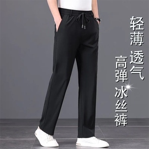 可压花【】夏季锦纶牛奶丝冰丝直筒裤休闲运动裤 K1068-29元图片