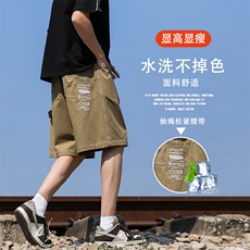 宽松挺括五分裤夏季休闲百搭运动男裤舒适DK326特批3769，男装牛仔裤，星座718-1
