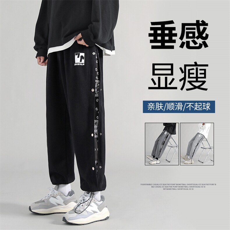 2022春季新款港风休闲裤男卫裤宽松九分裤运动裤男长裤DK15P40,男装休闲裤,电商A086