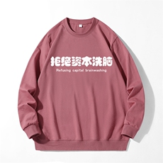 砖红