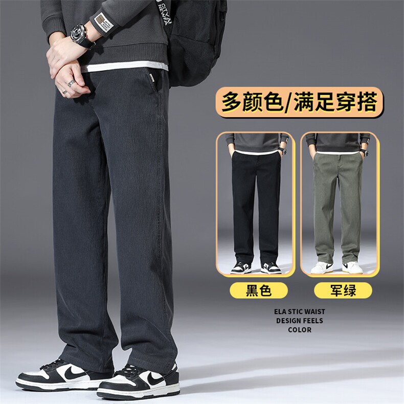 2025秋冬新款莱赛尔休闲裤男直筒宽松长裤YK1095-p50主推,男装休闲裤,星座224-3