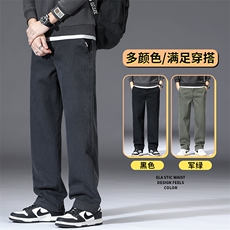 2025秋冬新款莱赛尔休闲裤男直筒宽松长裤YK1095-p50主推，男装休闲裤，星座224-3
