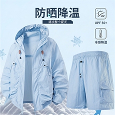 夏季新款轻薄透气防晒衣冰丝连帽宽松运动上衣JH2390-P62，男装防晒衣，星座1206（原A206）