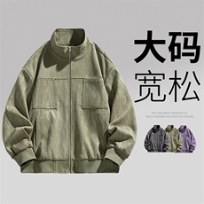 新款现大码男士休闲夹克外套8555-P75控159大码元，男装夹克，星座209