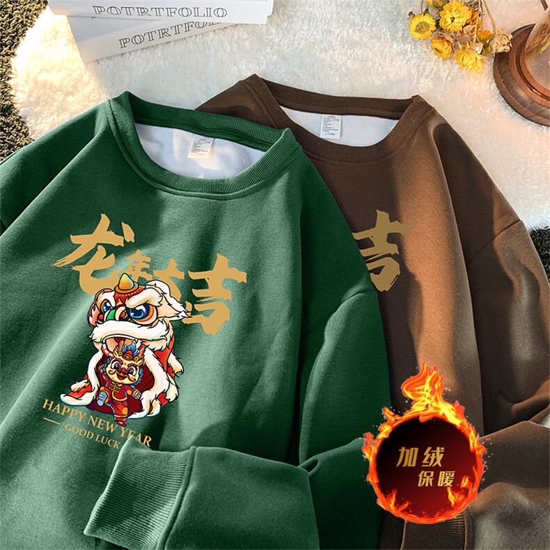 龙年卫衣冬季加绒加厚卫衣男女外套DY5505常规特P28加绒特33,男装卫衣,电商A486
