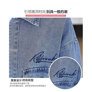 1506A/GY80280/P44夹克衫耐磨休闲工装上衣潮牌1图片